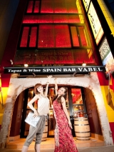 SPAIN BAR VABEL